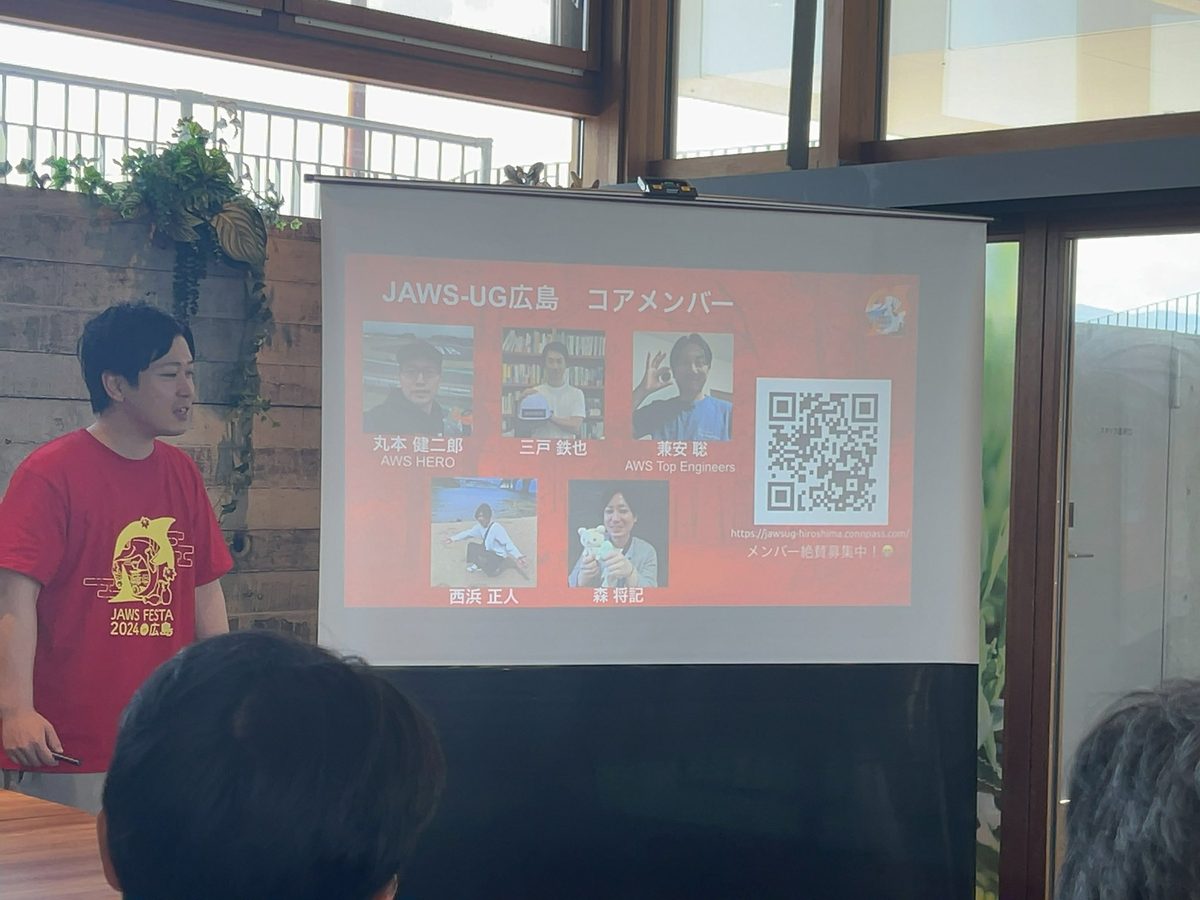 ようこそ！クラウド地銀パーク〜JAWS-UGと語る地方銀行のミライ〜