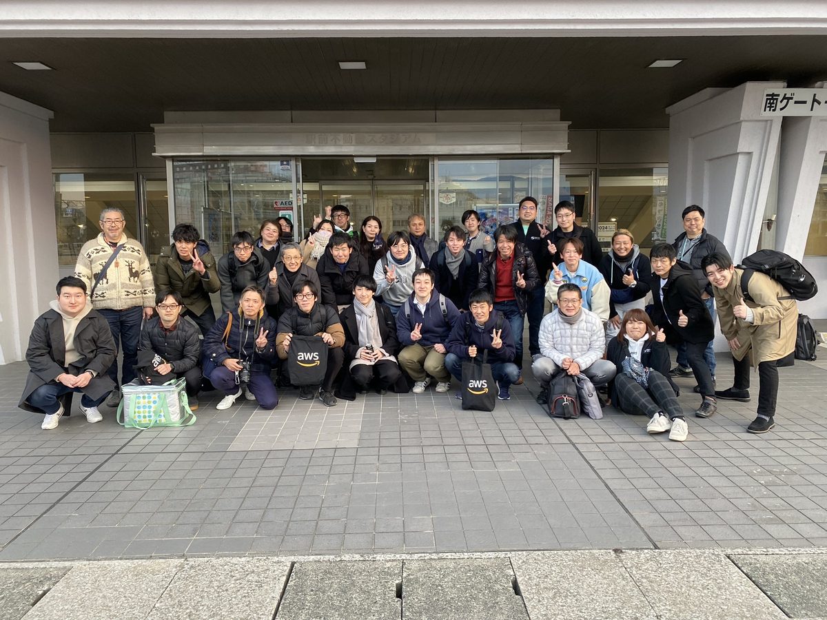 2024年新年会LT ～佐賀のエンジニアで乾杯！～