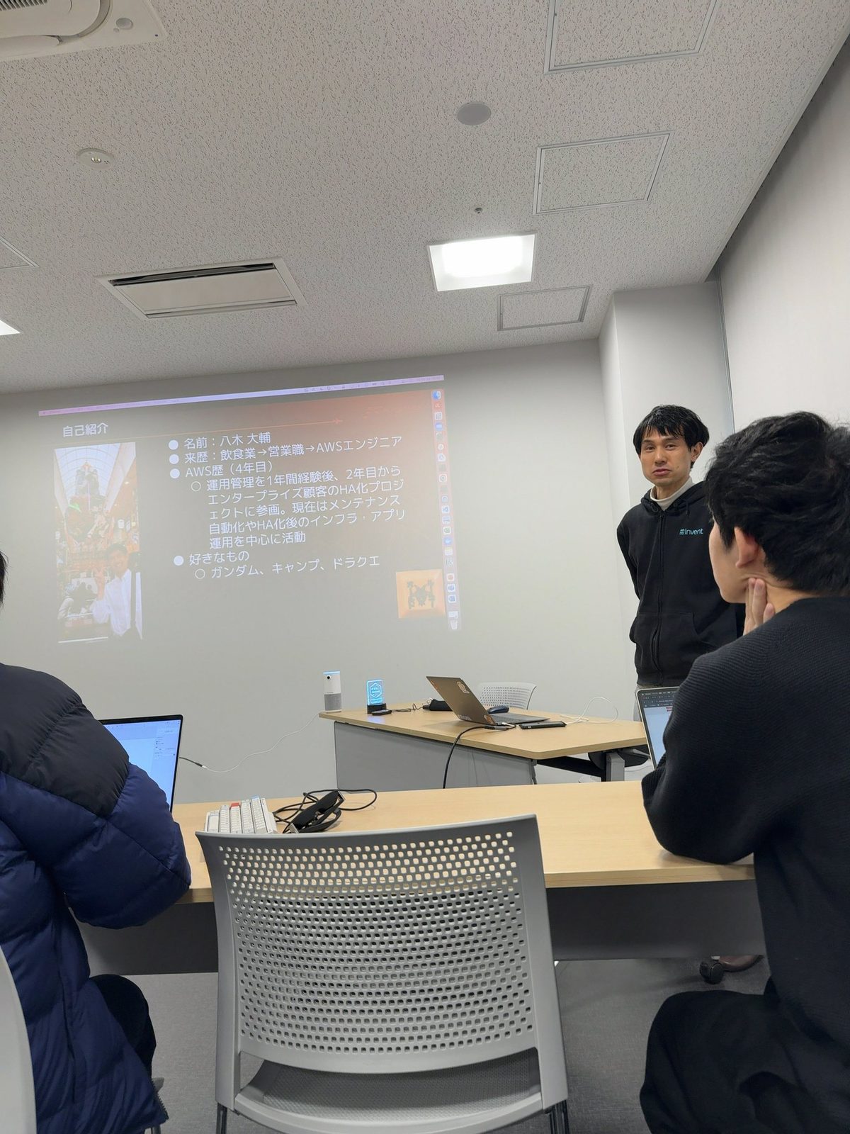 2025年もクラウドでGO！新春LT大会