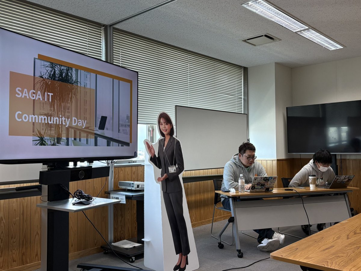 SAGA IT Community Day 2025 Winter