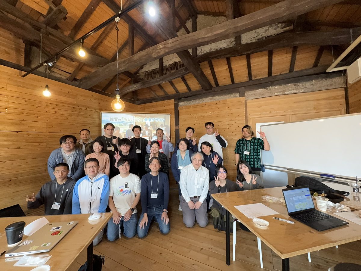 SAGA IT Community Day 2026 Winter
